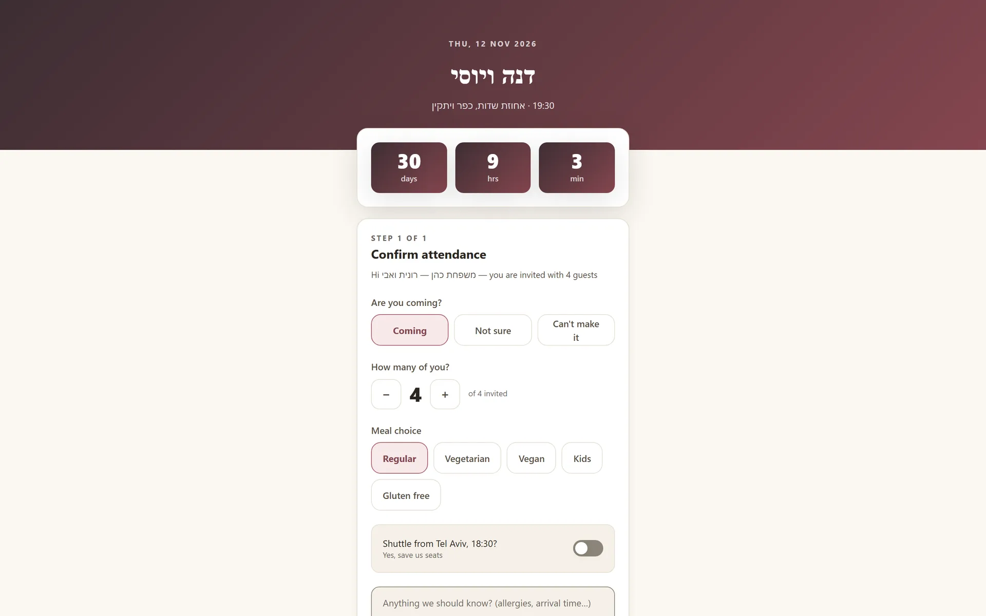 The guest mini-site with its RSVP
